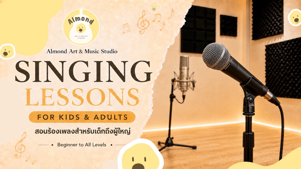 Singing class 1